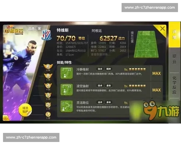 回望1314赛季欧洲五大联赛风云巨星与战术变革全景时代记忆录