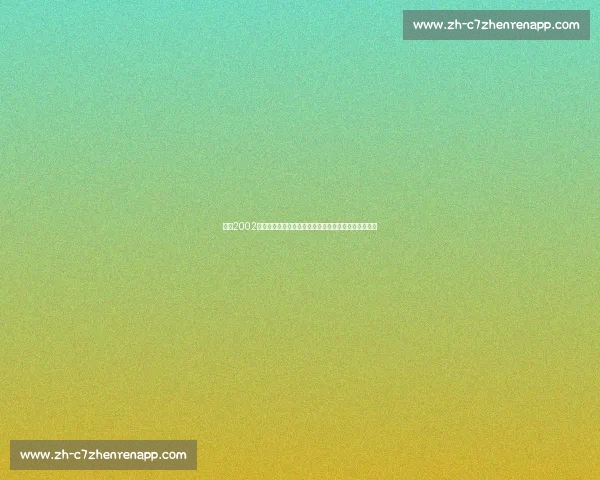 回顾2002年中国五大联赛比分风云与赛场格局变迁全景解析纪实